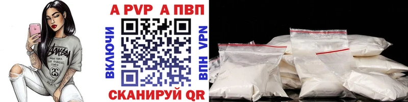 mega   Игарка  A-PVP крисы CK 
