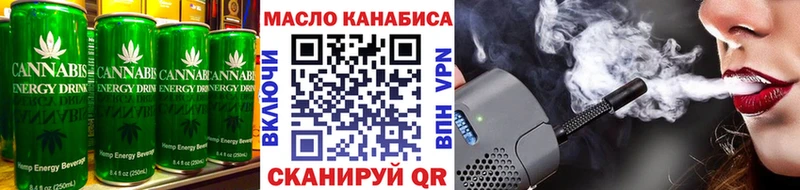 Печенье с ТГК конопля  Игарка 