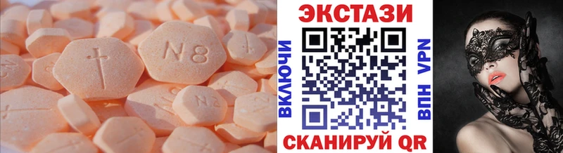 Ecstasy mix Игарка
