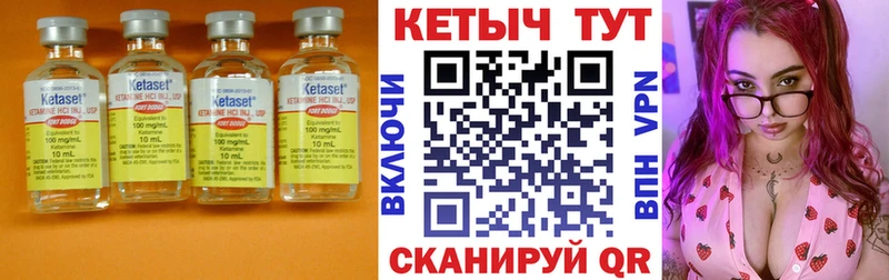 купить  сайты  Игарка  КЕТАМИН ketamine 