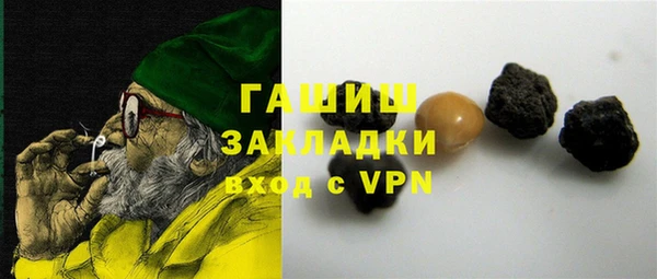 кокаин Гусев