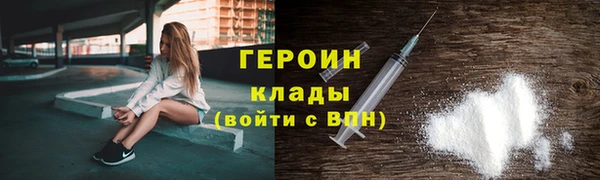 MESCALINE Дмитров