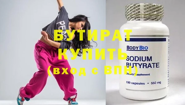 амф Гусь-Хрустальный