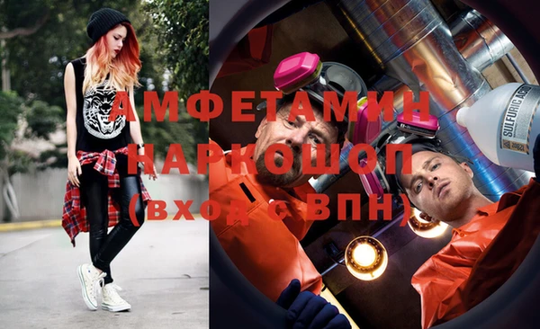 марихуана Шали