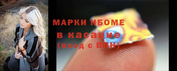 экстази Шадринск