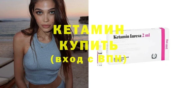 кокаин Гусев