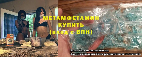 гидропоника Гусиноозёрск