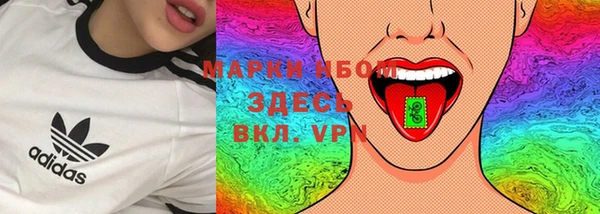 кокаин Гусев