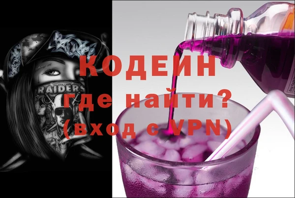 кокаин Гусев