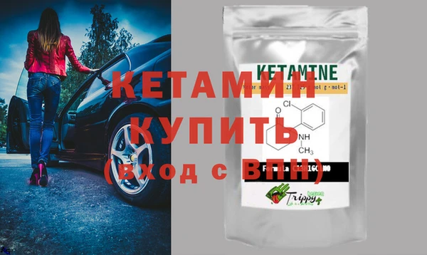 кокаин Гусев