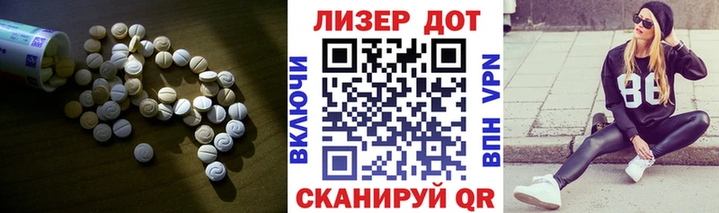 ЛСД экстази кислота купить наркоту Игарка