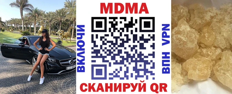 МДМА молли цена наркотик Игарка