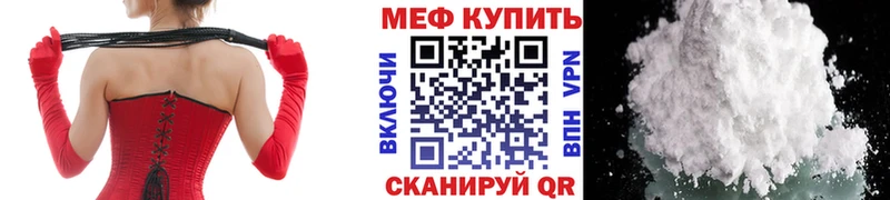МЕФ кристаллы Игарка