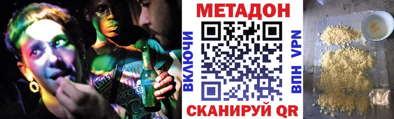 Метадон VHQ  Игарка 