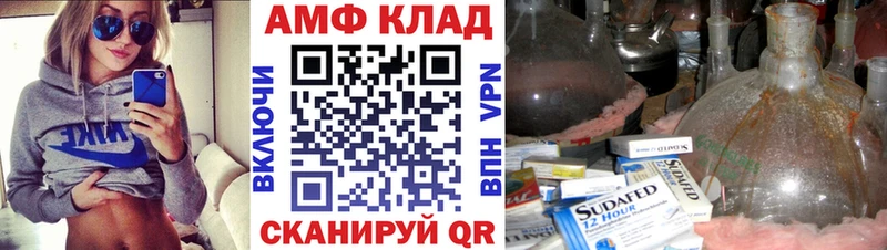 Метамфетамин мет  закладка  Игарка 