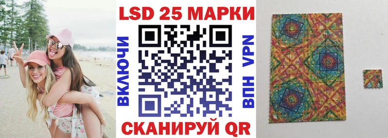 Марки 25I-NBOMe 1500мкг  наркота  Игарка 